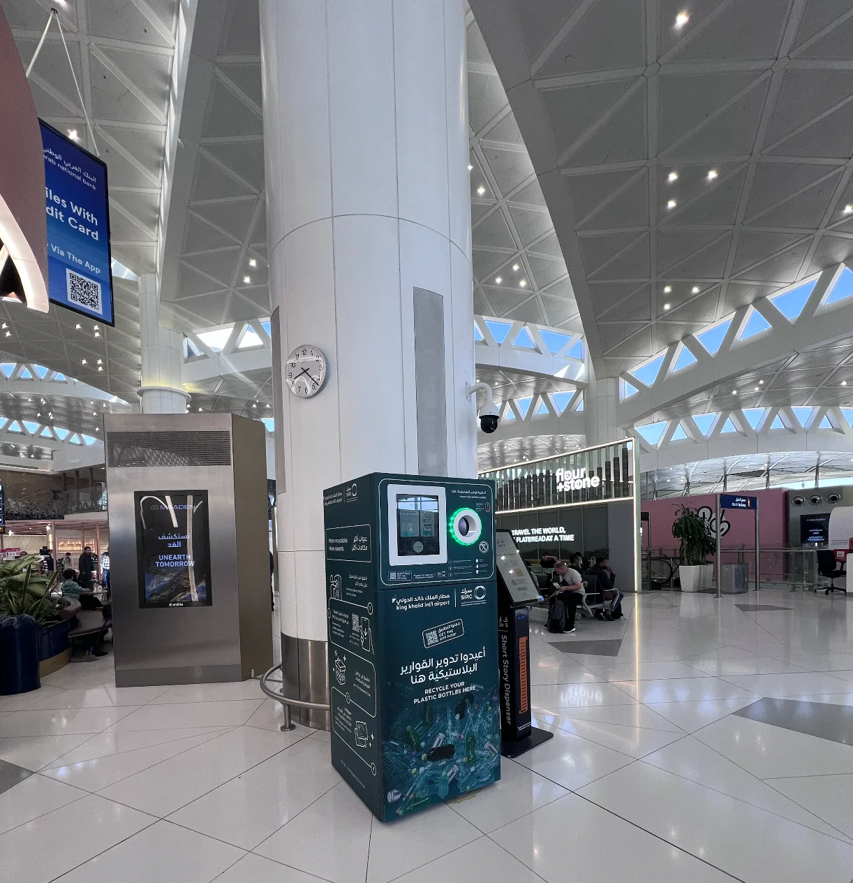 Sirdab x SIRC: Powering Saudi Arabia’s circular economy through smart logistics